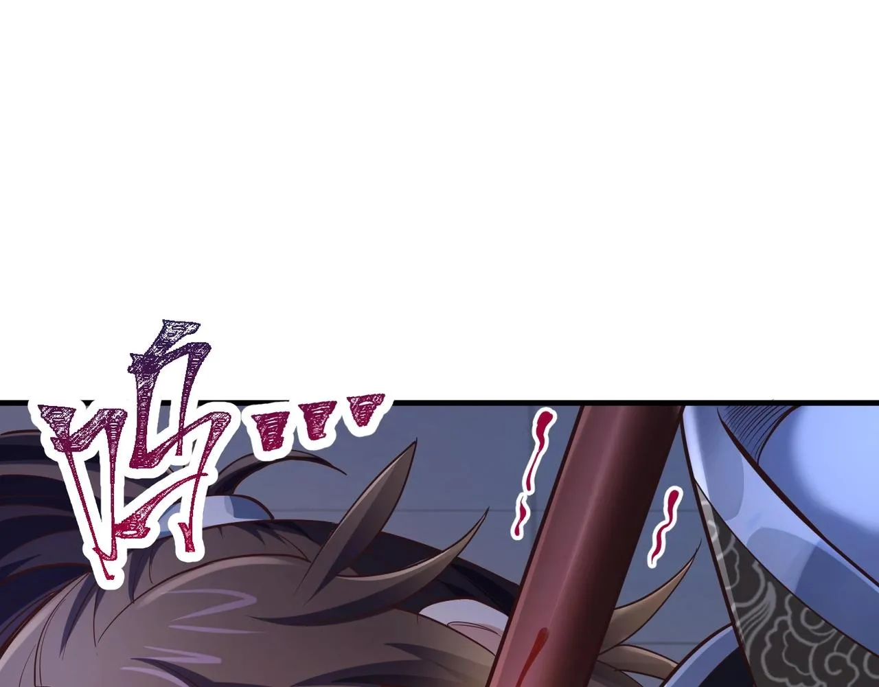 第1话 觉醒星魂 第204页
