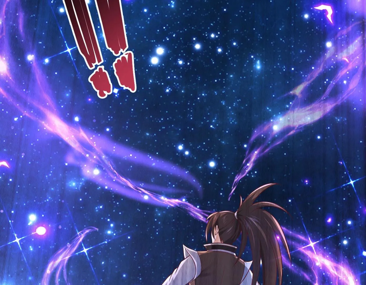 第2话 秦问天的星魂！ 第11页