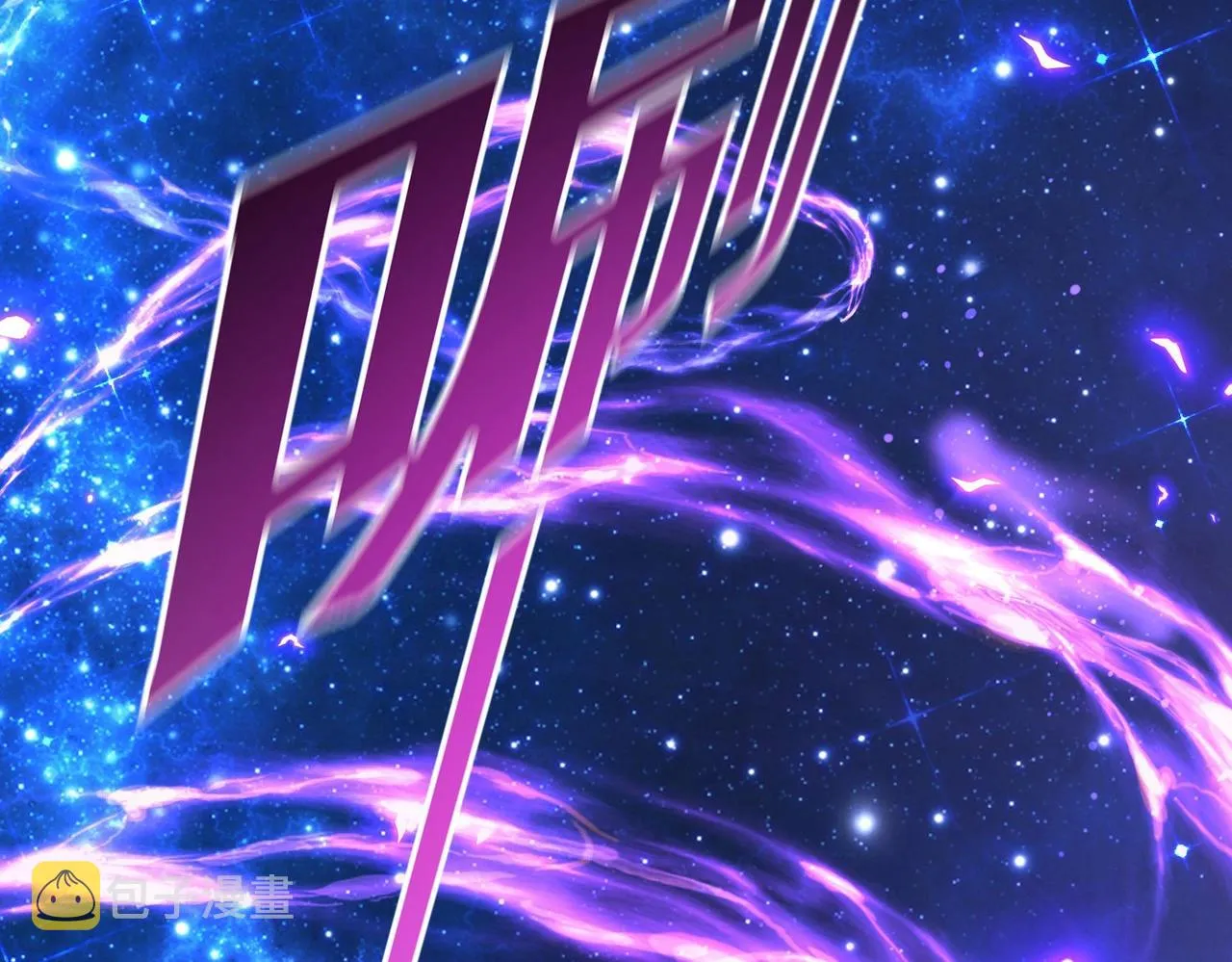 第2话 秦问天的星魂！ 第19页