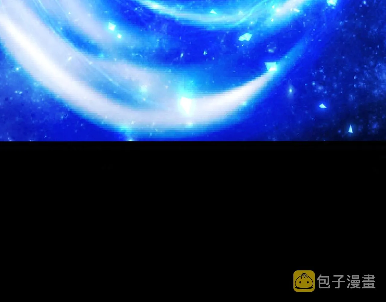 第2话 秦问天的星魂！ 第47页