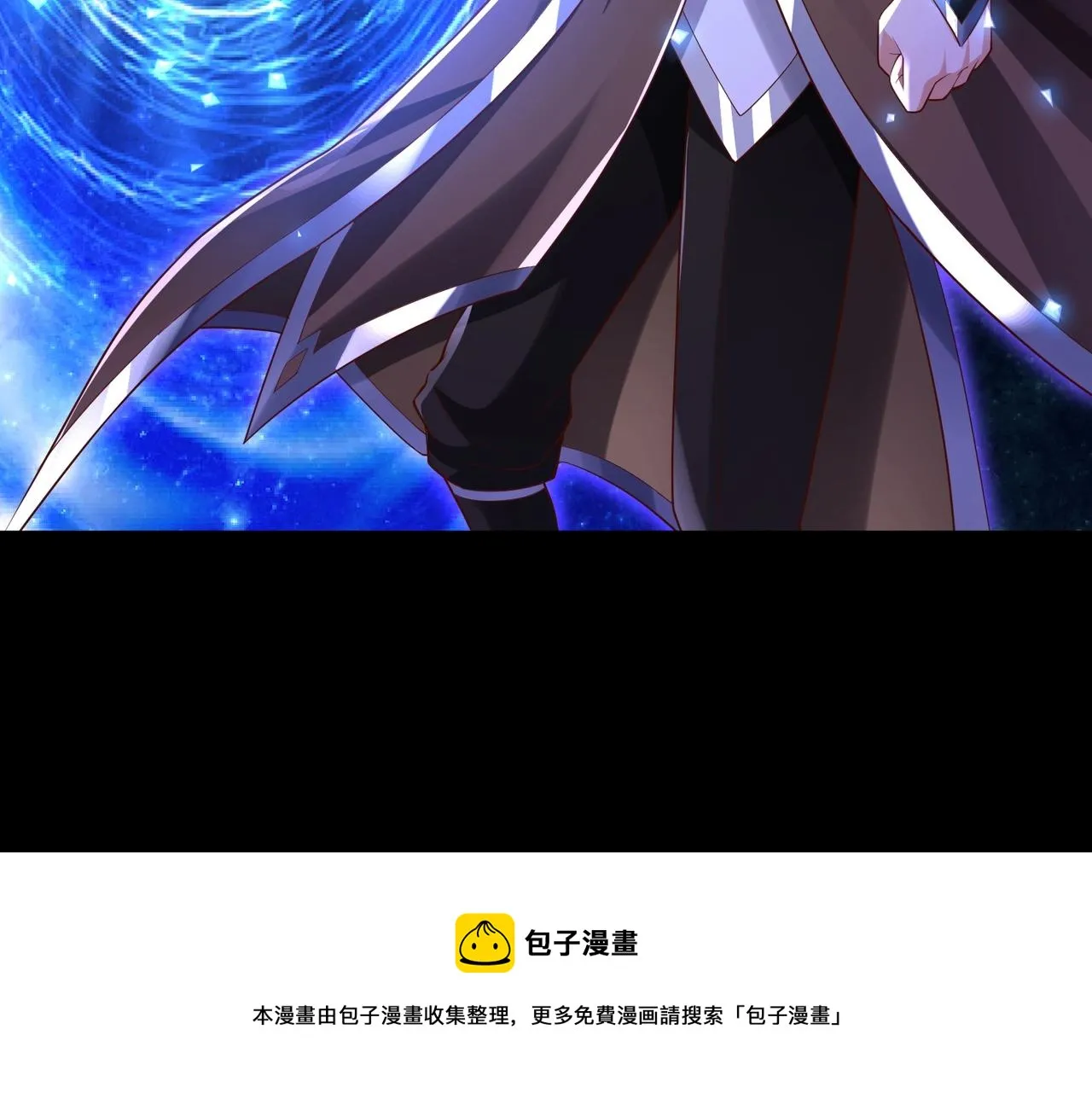 第2话 秦问天的星魂！ 第50页