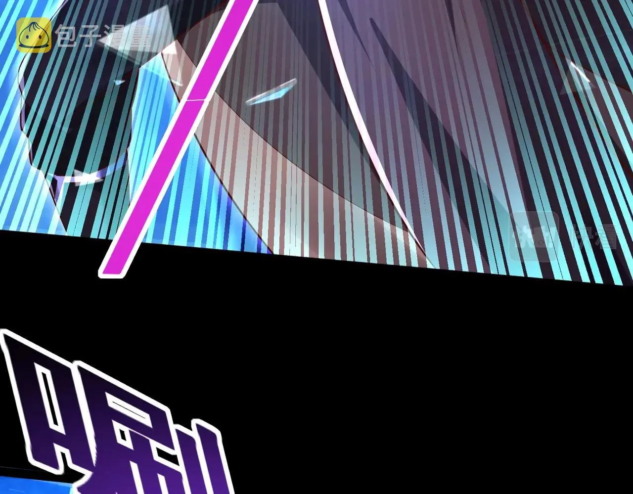 第2话 秦问天的星魂！ 第62页