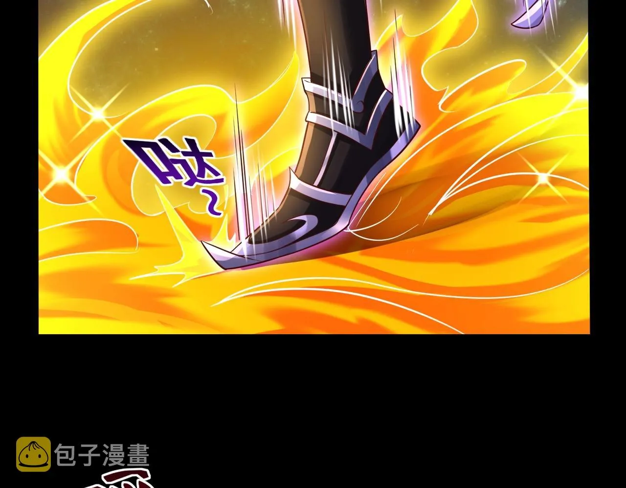 第2话 秦问天的星魂！ 第71页