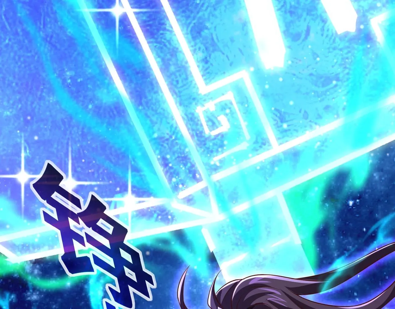 第2话 秦问天的星魂！ 第84页