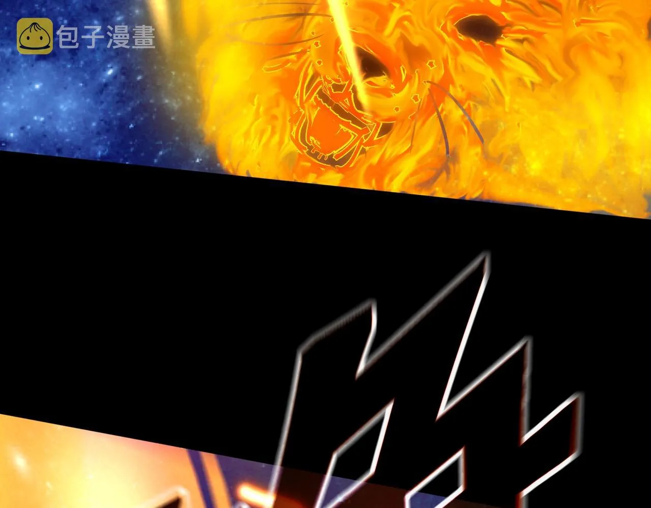第2话 秦问天的星魂！ 第97页