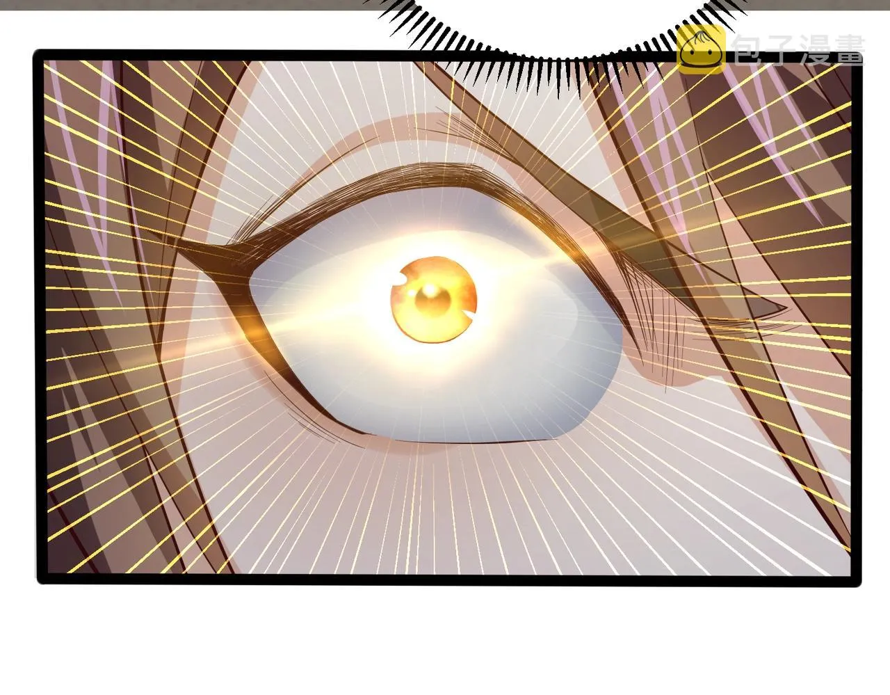 第2话 秦问天的星魂！ 第108页