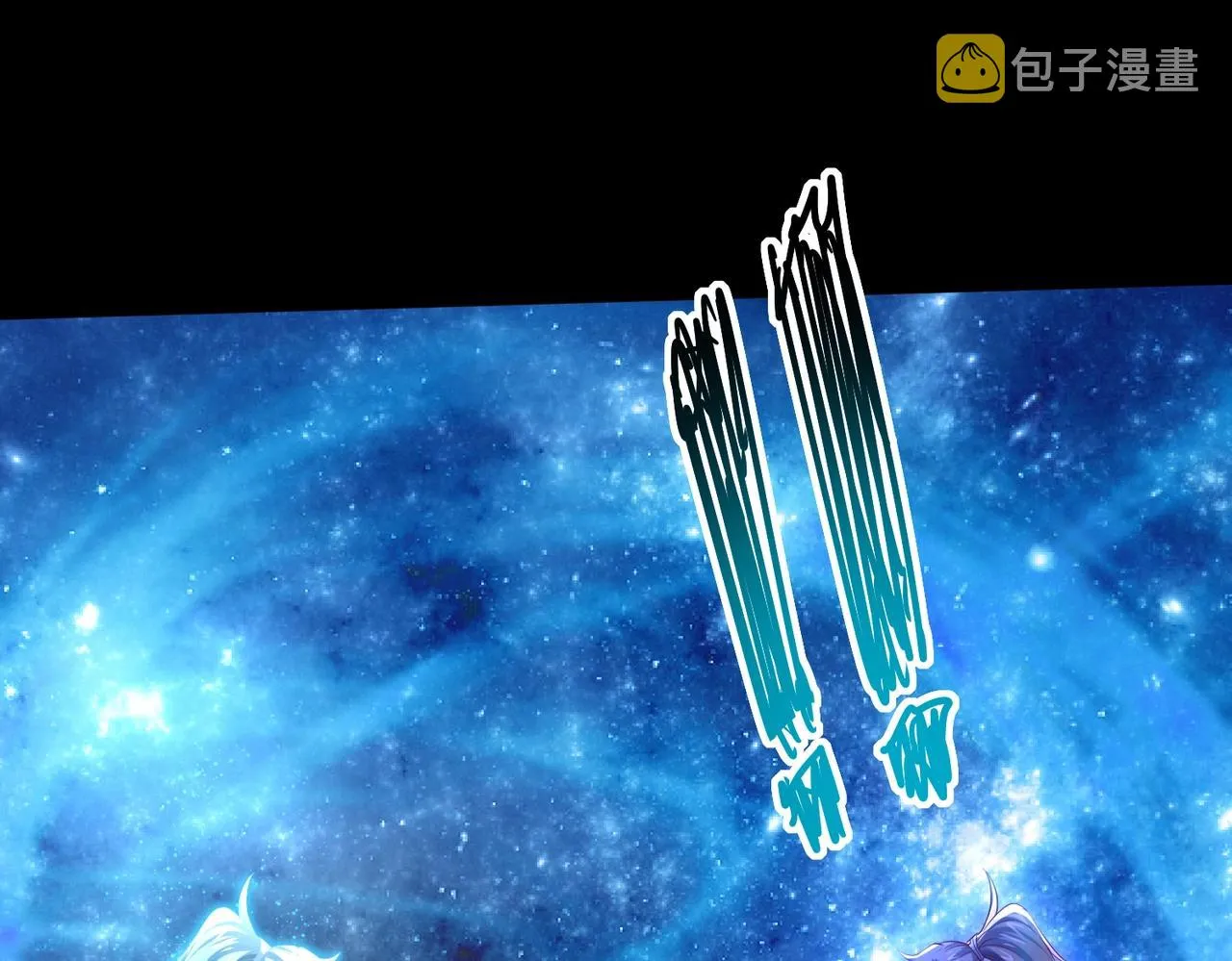 第2话 秦问天的星魂！ 第146页