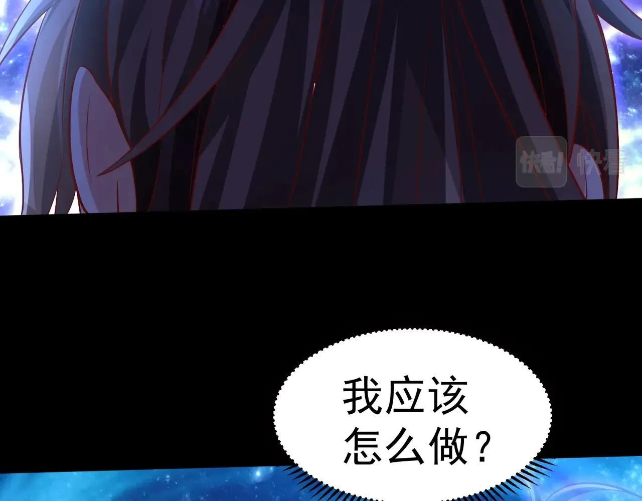 第2话 秦问天的星魂！ 第151页