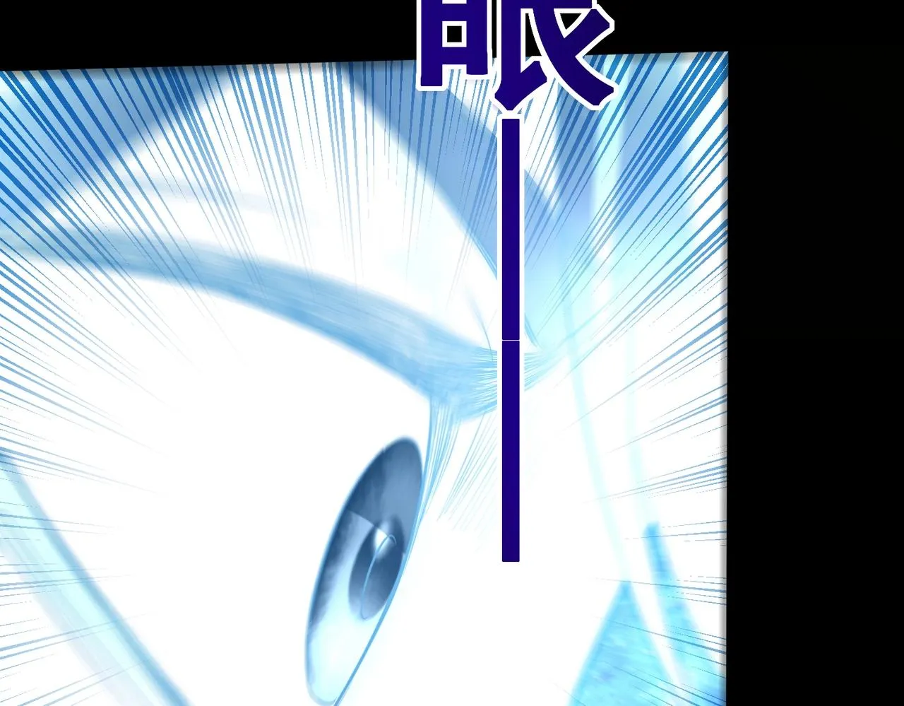 第2话 秦问天的星魂！ 第154页
