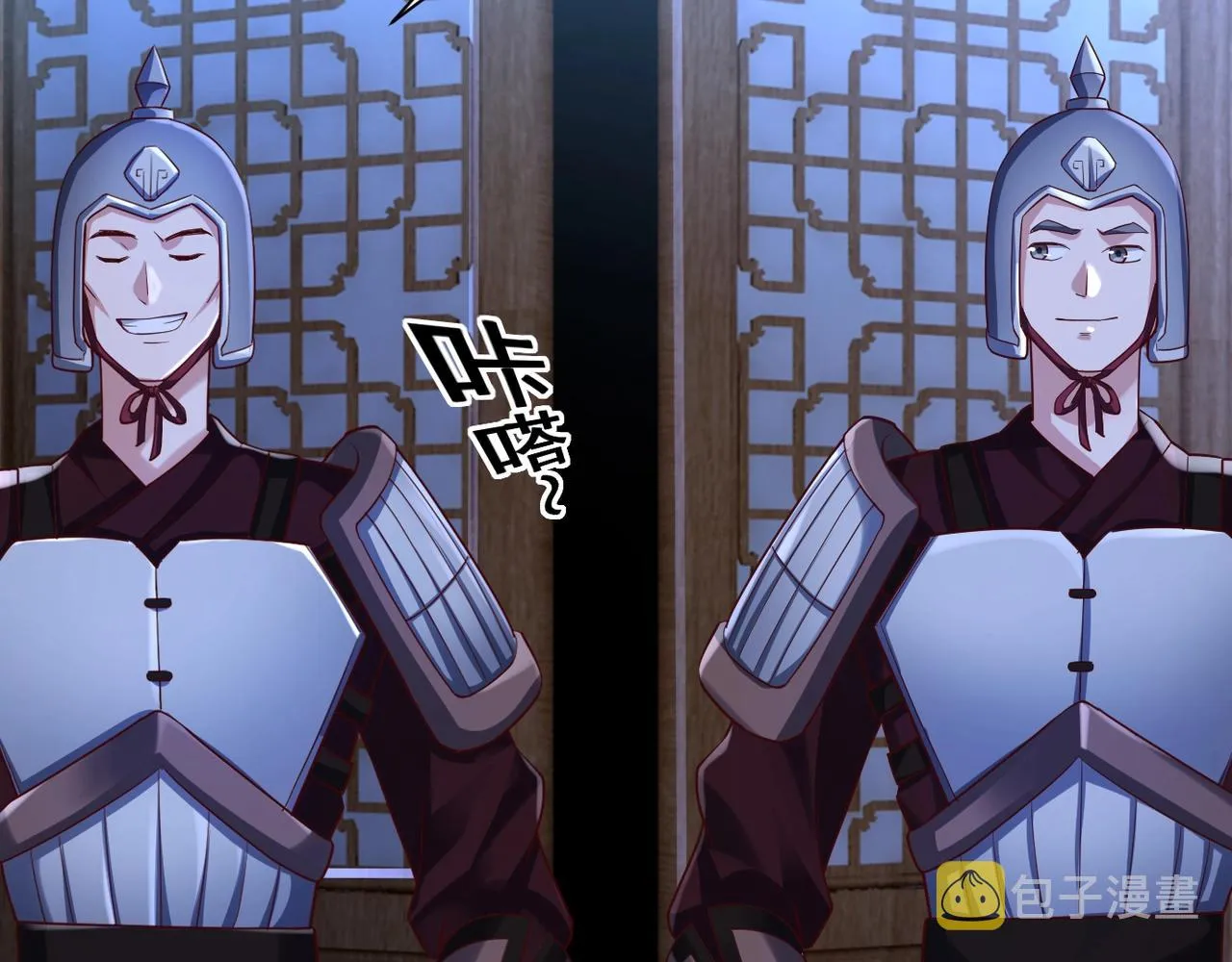 第2话 秦问天的星魂！ 第175页