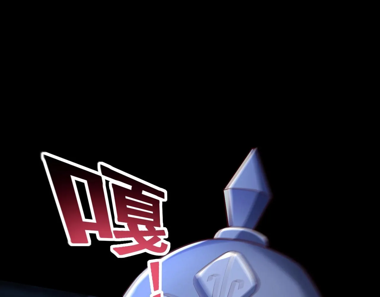 第2话 秦问天的星魂！ 第179页