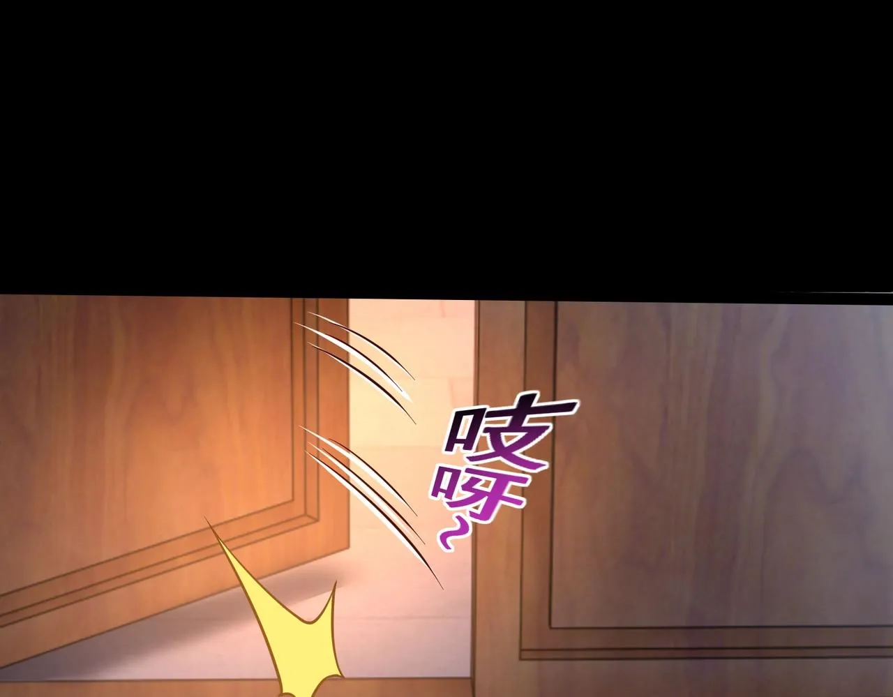 第2话 秦问天的星魂！ 第211页