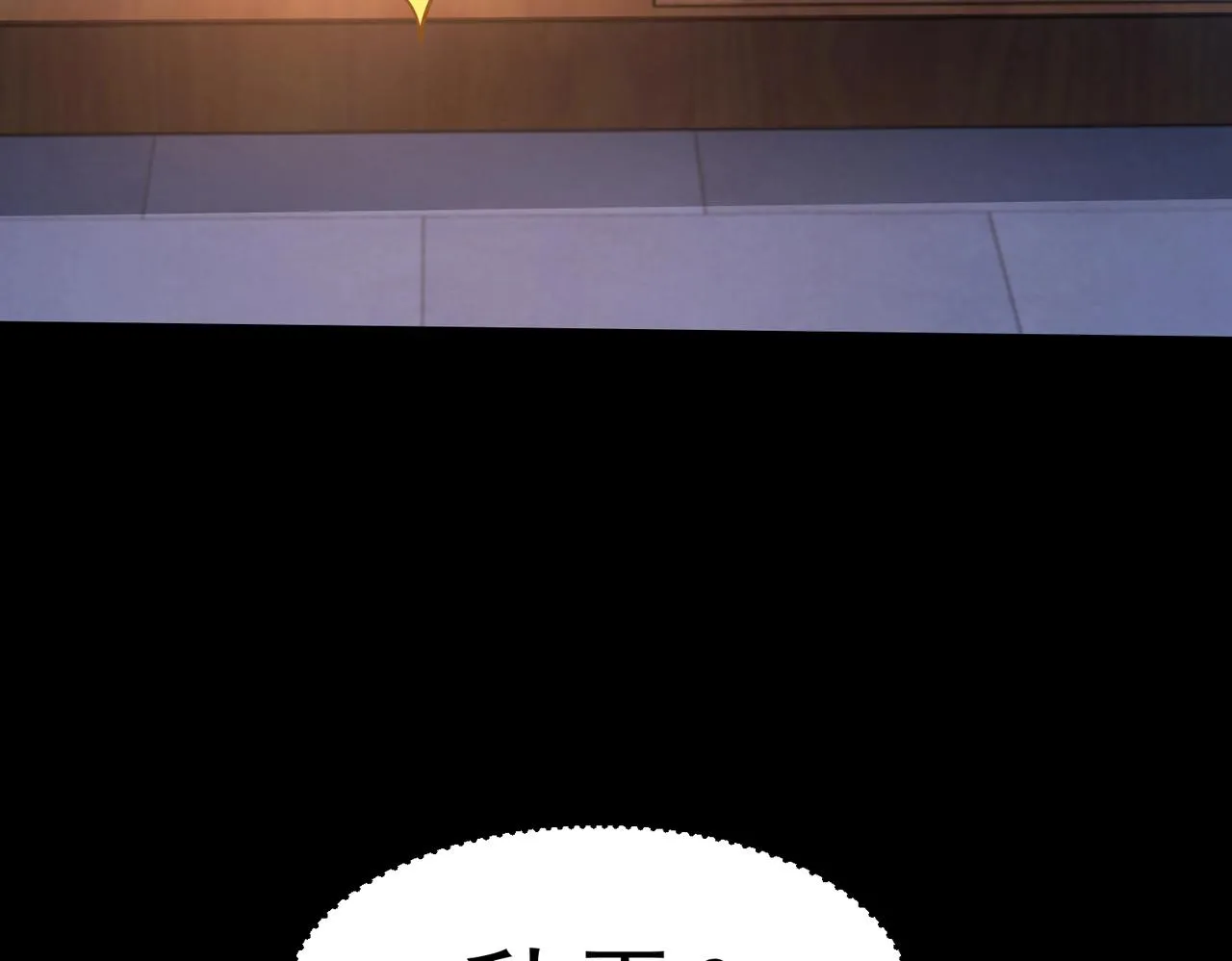 第2话 秦问天的星魂！ 第212页