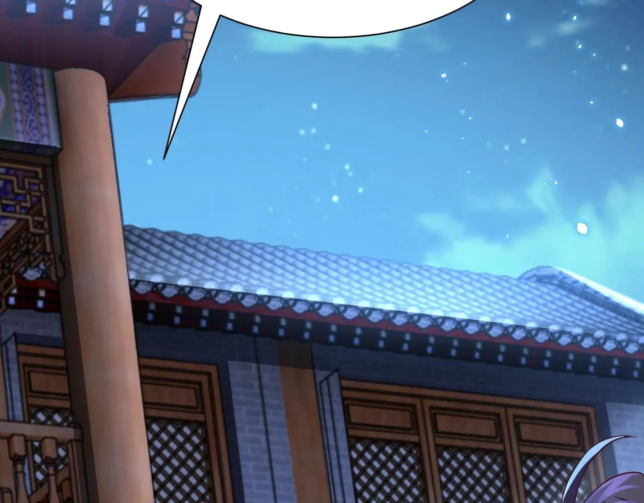 第2话 秦问天的星魂！ 第222页