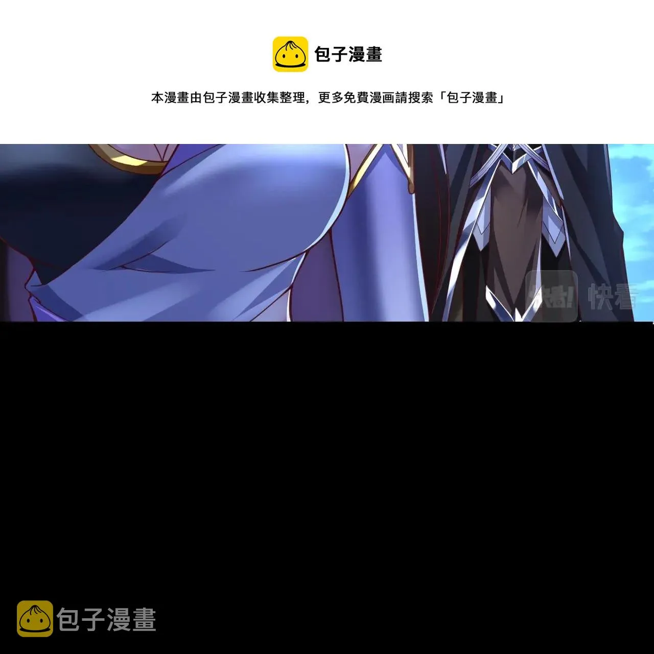 第2话 秦问天的星魂！ 第246页