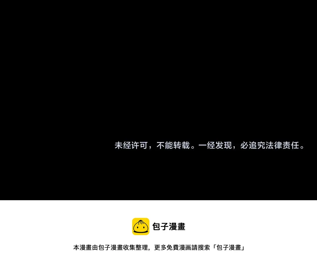 第2话 秦问天的星魂！ 第259页