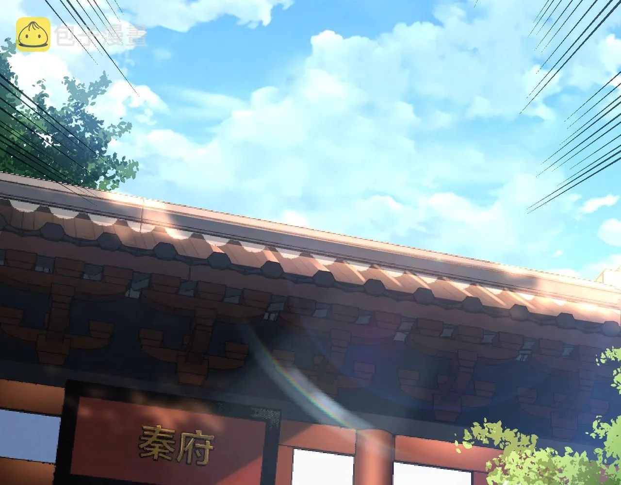 第9话 炼器师！ 第7页