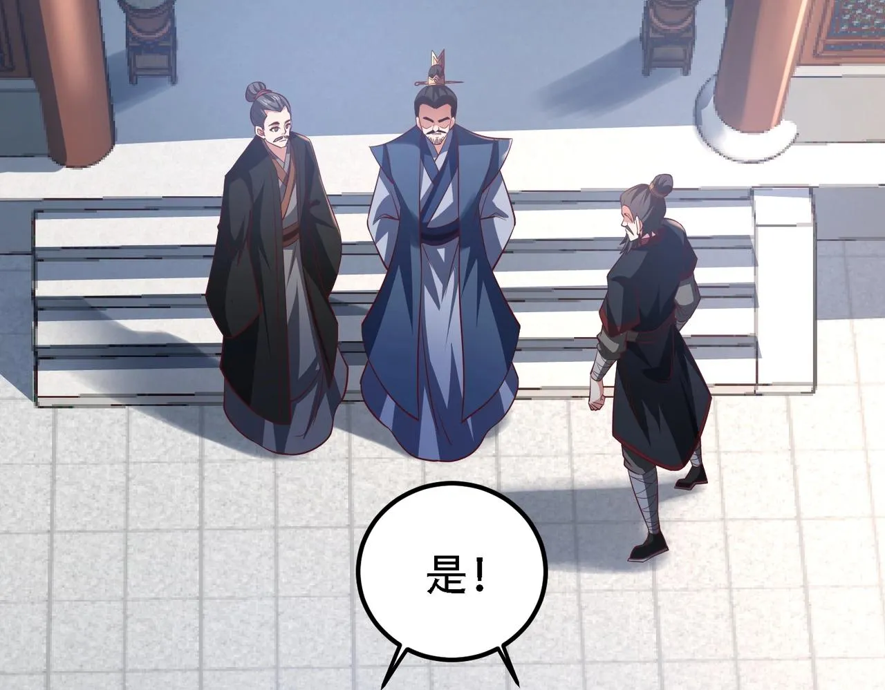 第9话 炼器师！ 第38页