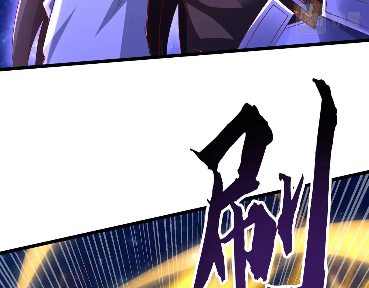 第9话 炼器师！ 第65页