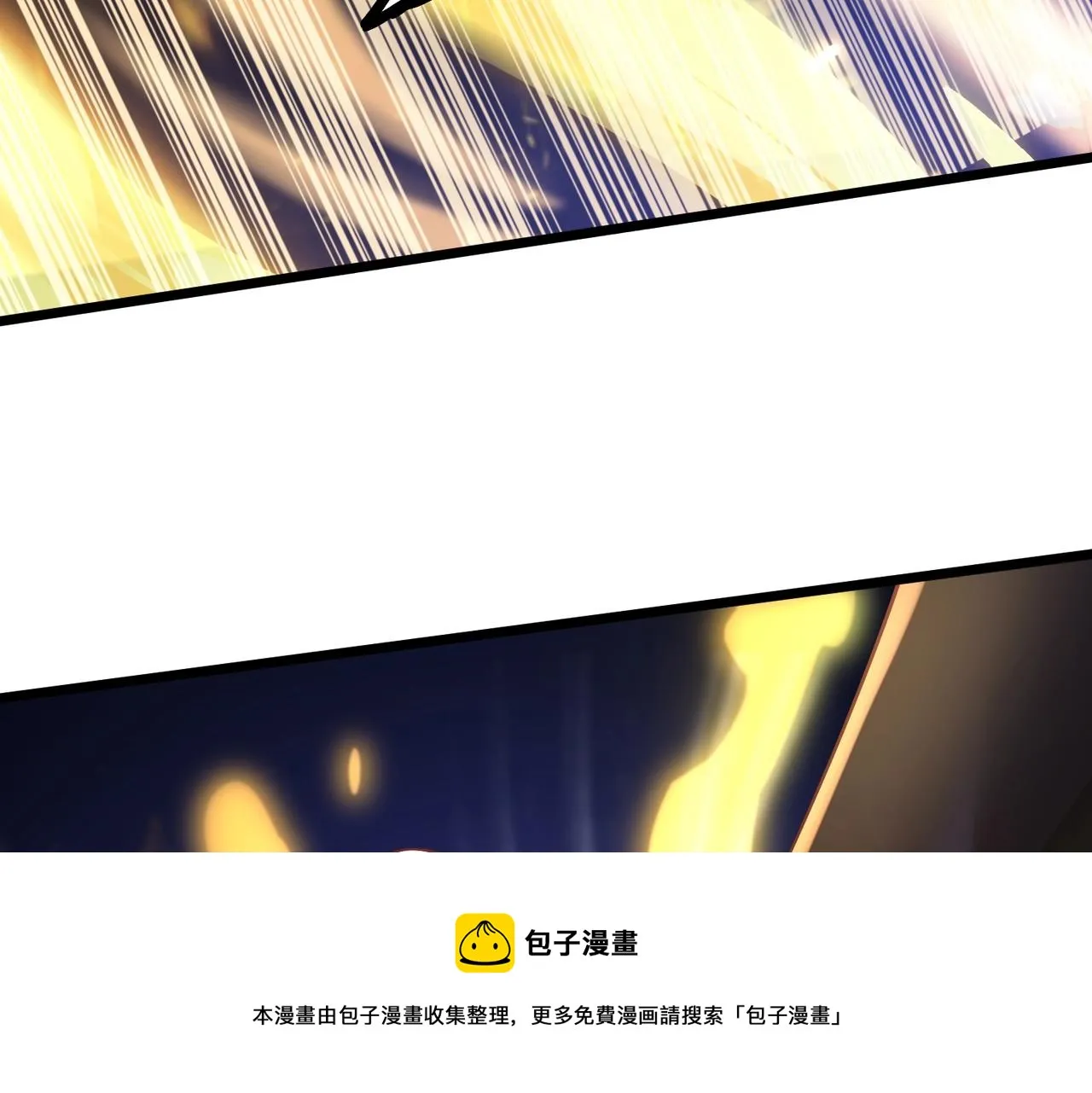 第9话 炼器师！ 第99页