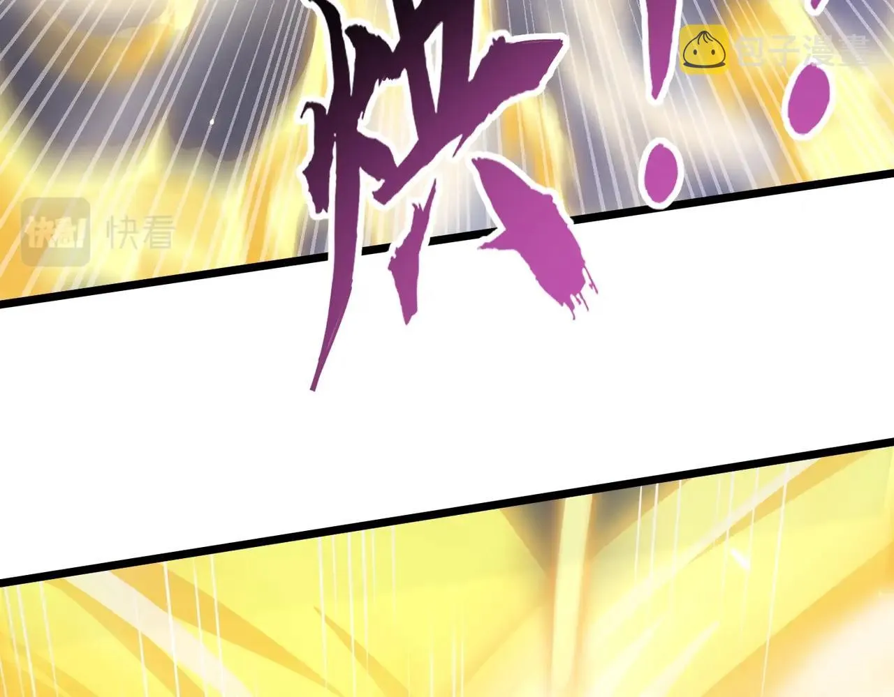 第9话 炼器师！ 第104页