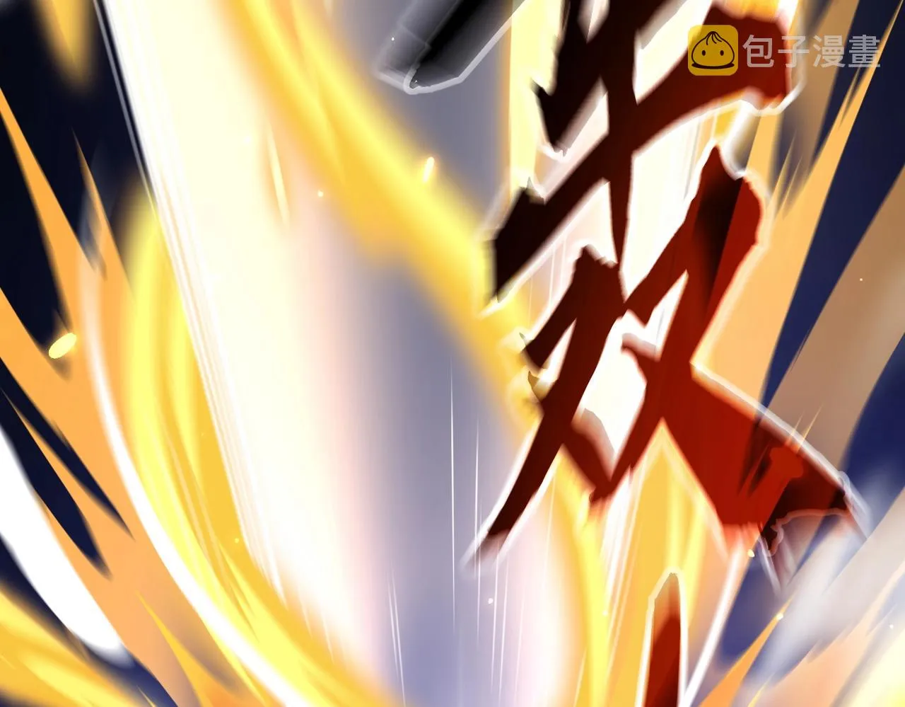 第9话 炼器师！ 第107页
