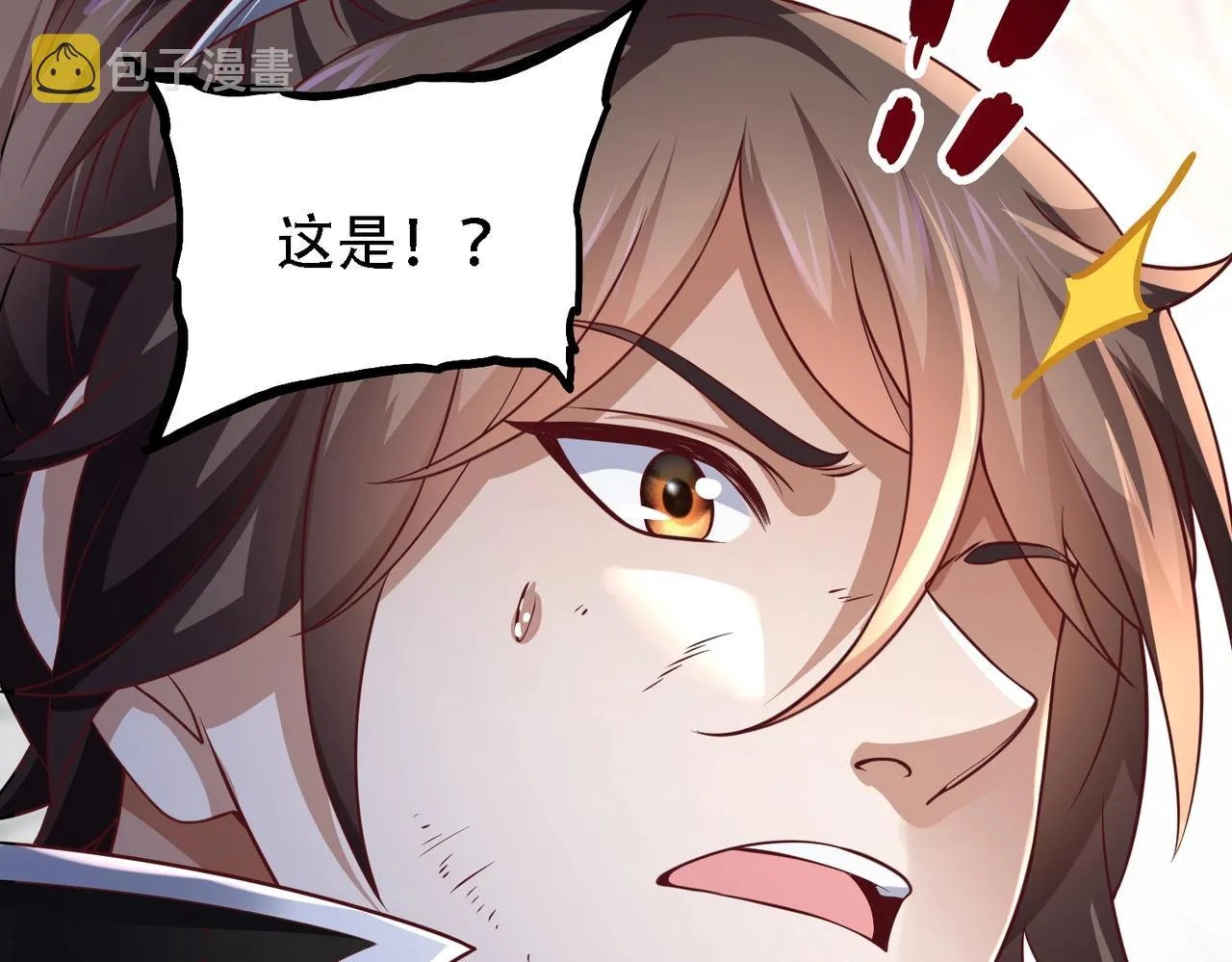 第9话 炼器师！ 第124页
