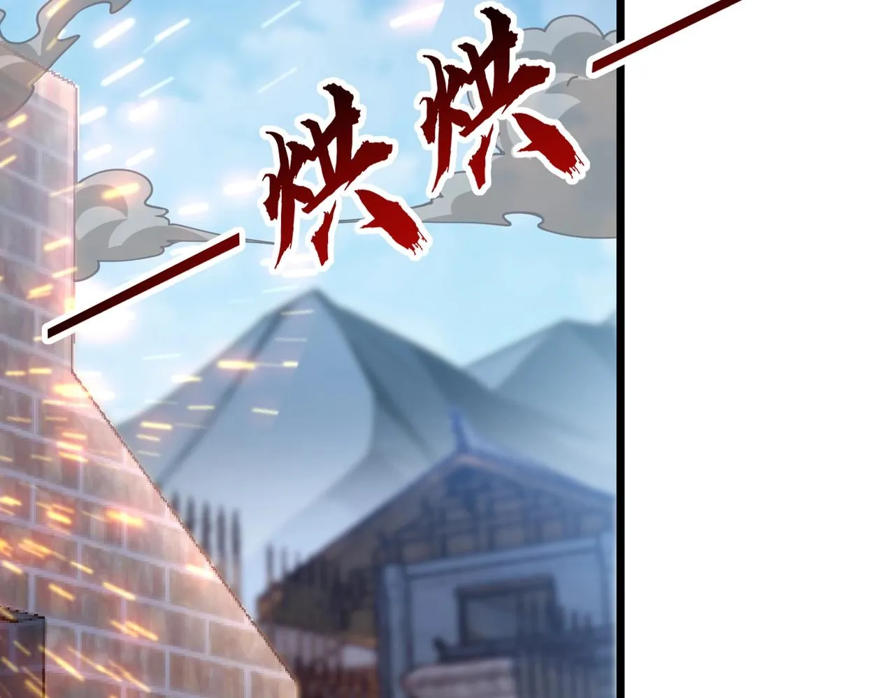 第9话 炼器师！ 第135页