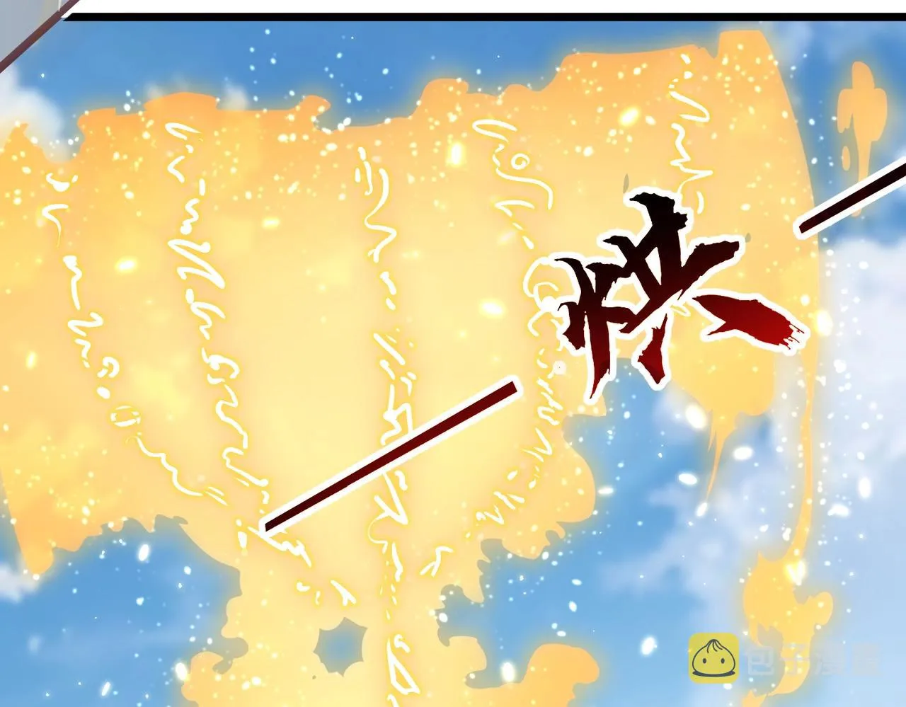 第9话 炼器师！ 第153页