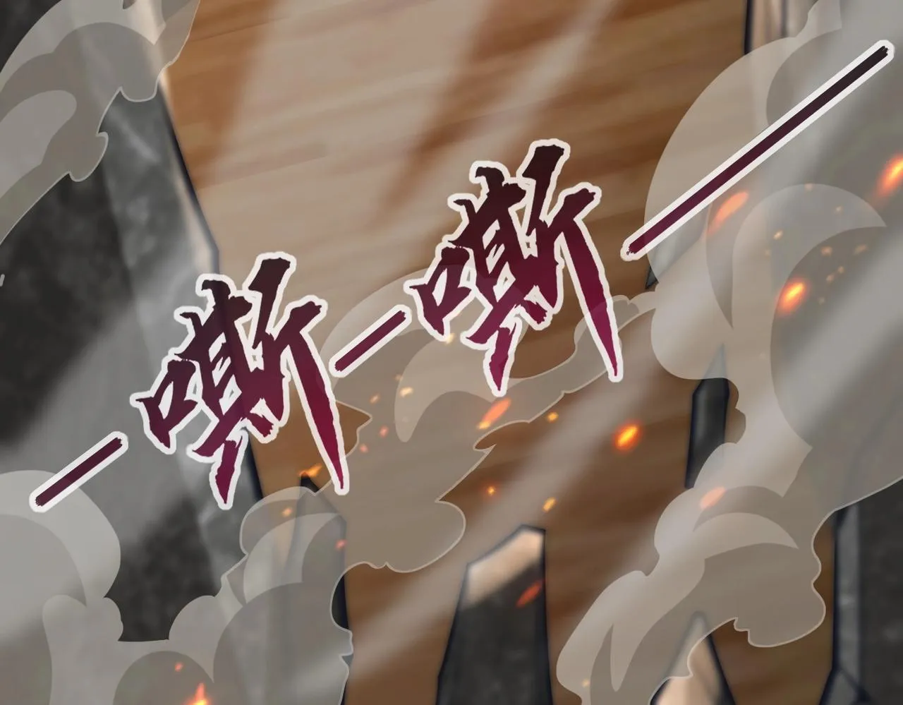 第9话 炼器师！ 第174页