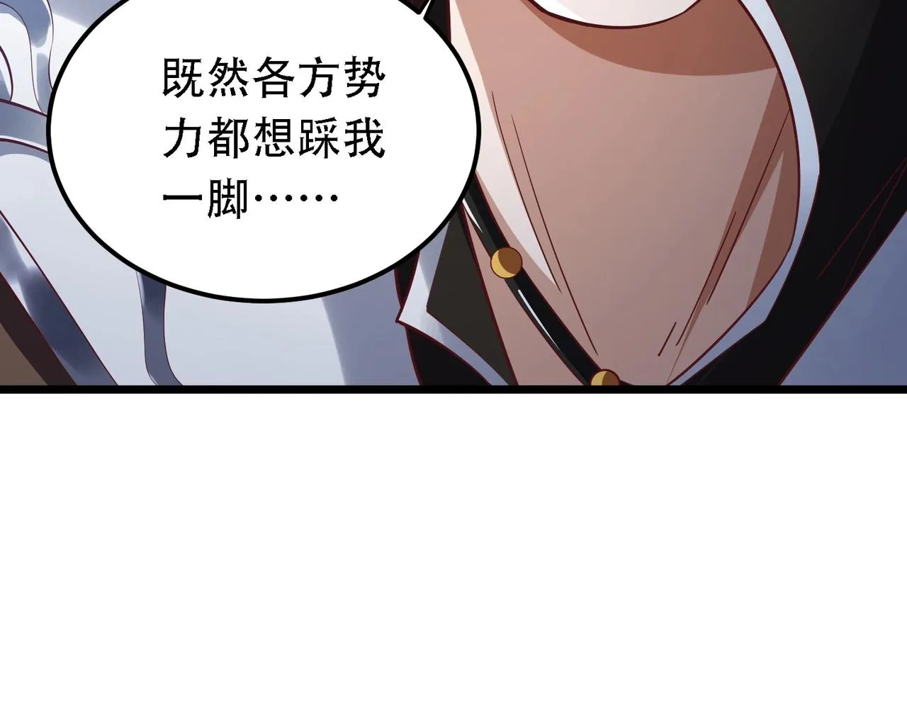 第9话 炼器师！ 第177页