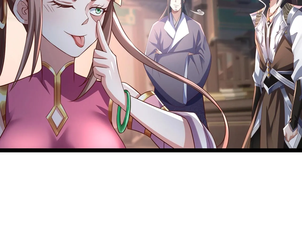 第10话 星河公会 第58页