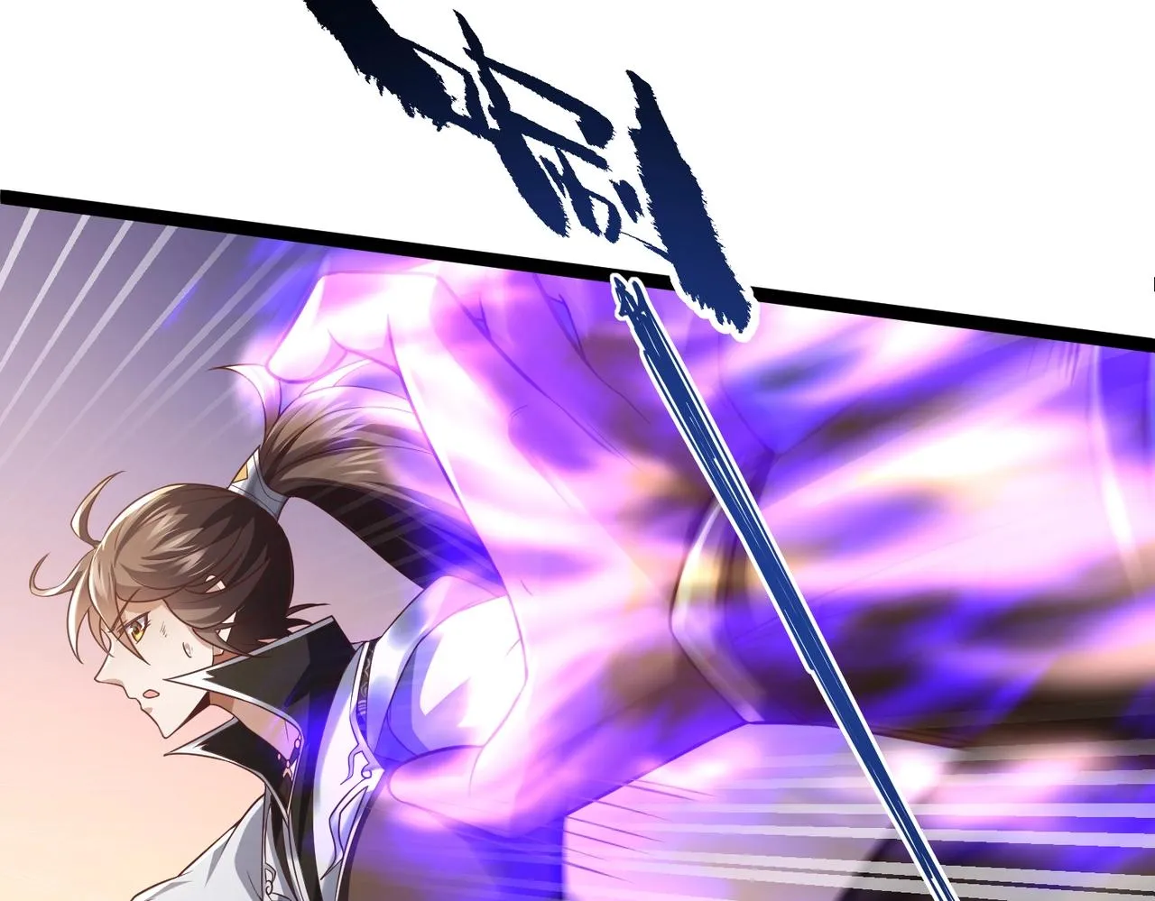 第11话 神将武府来人！ 第10页