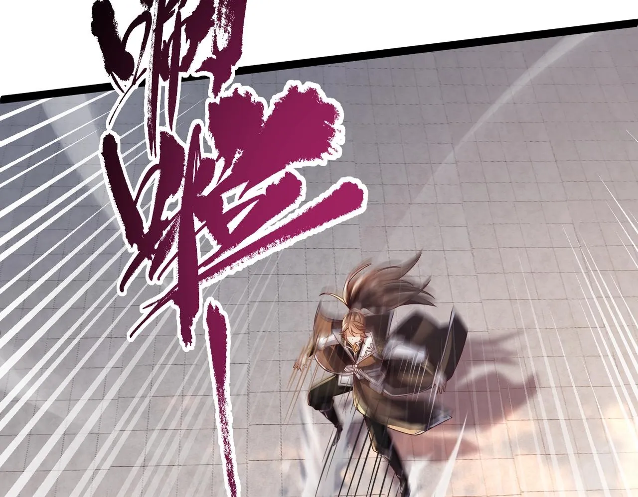 第11话 神将武府来人！ 第12页