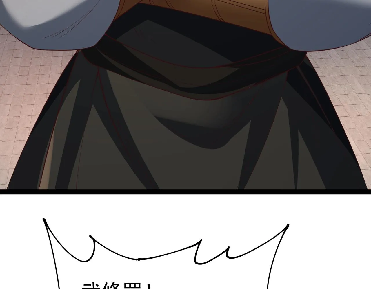 第11话 神将武府来人！ 第20页