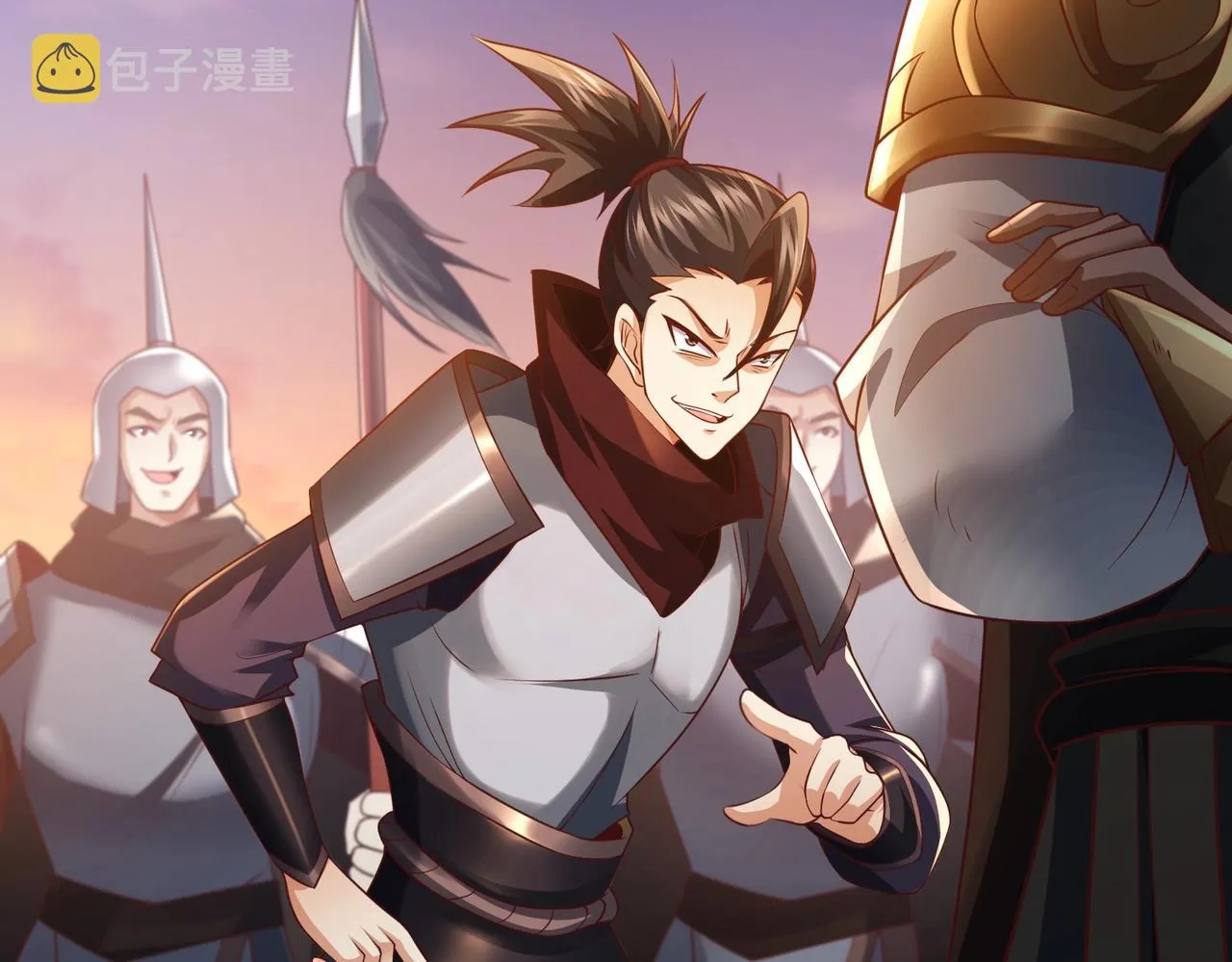 第11话 神将武府来人！ 第27页