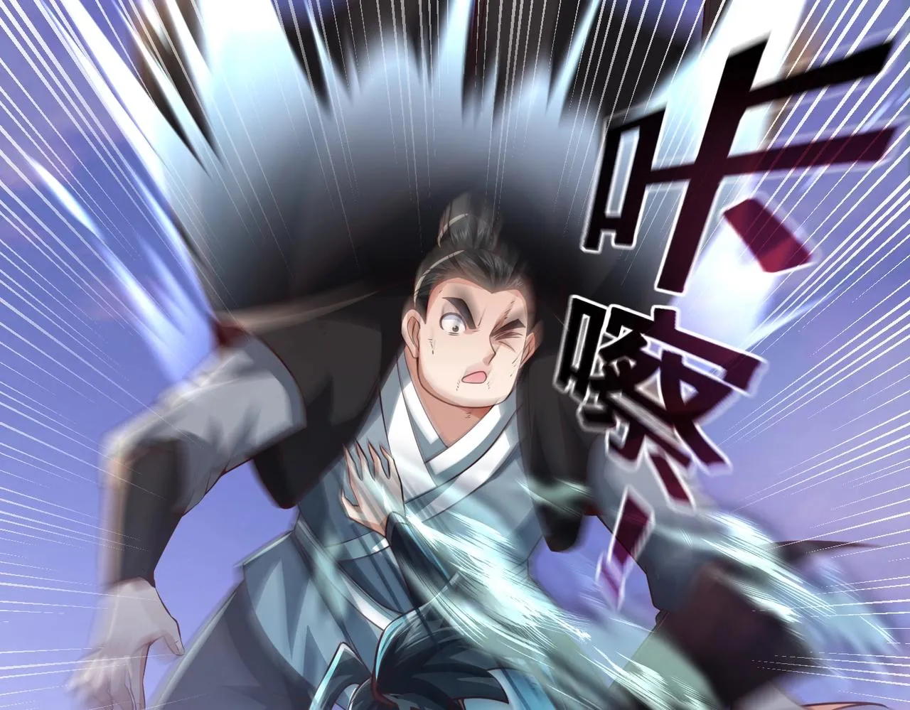 第11话 神将武府来人！ 第35页