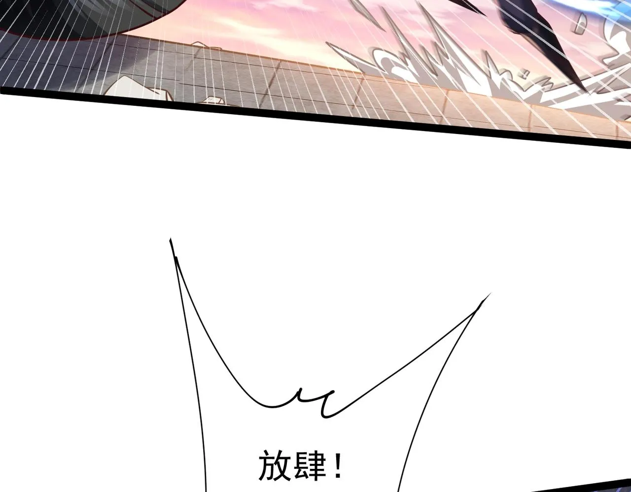 第11话 神将武府来人！ 第44页