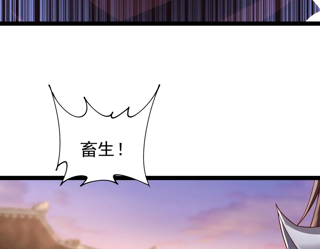 第11话 神将武府来人！ 第56页