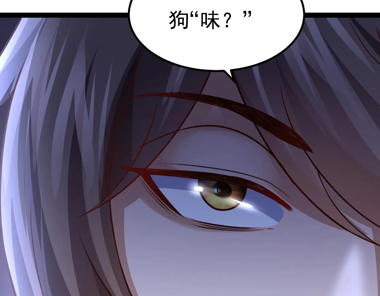第11话 神将武府来人！ 第62页