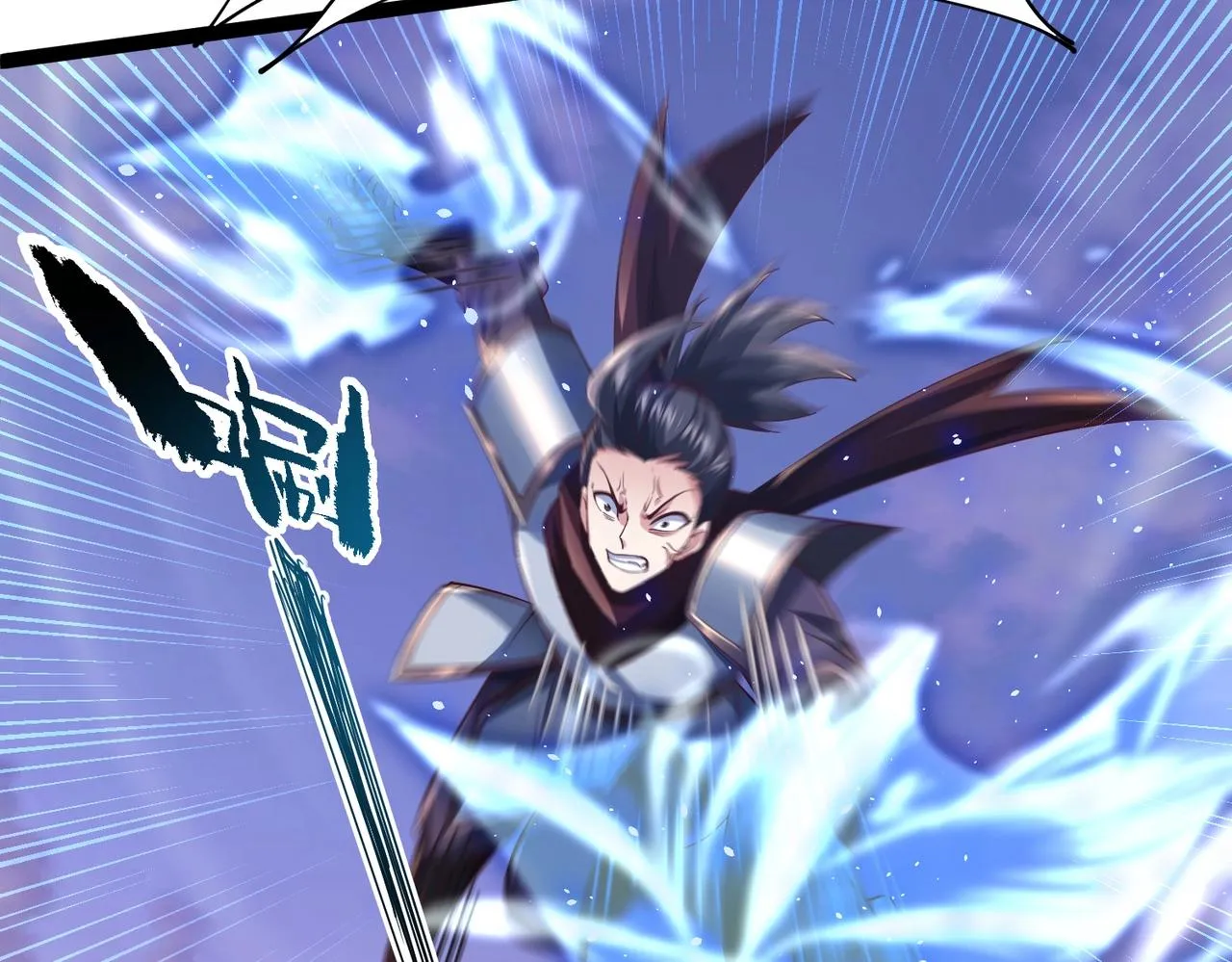 第11话 神将武府来人！ 第65页