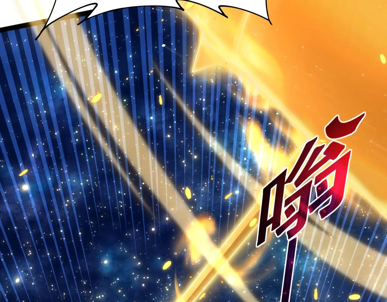 第11话 神将武府来人！ 第79页