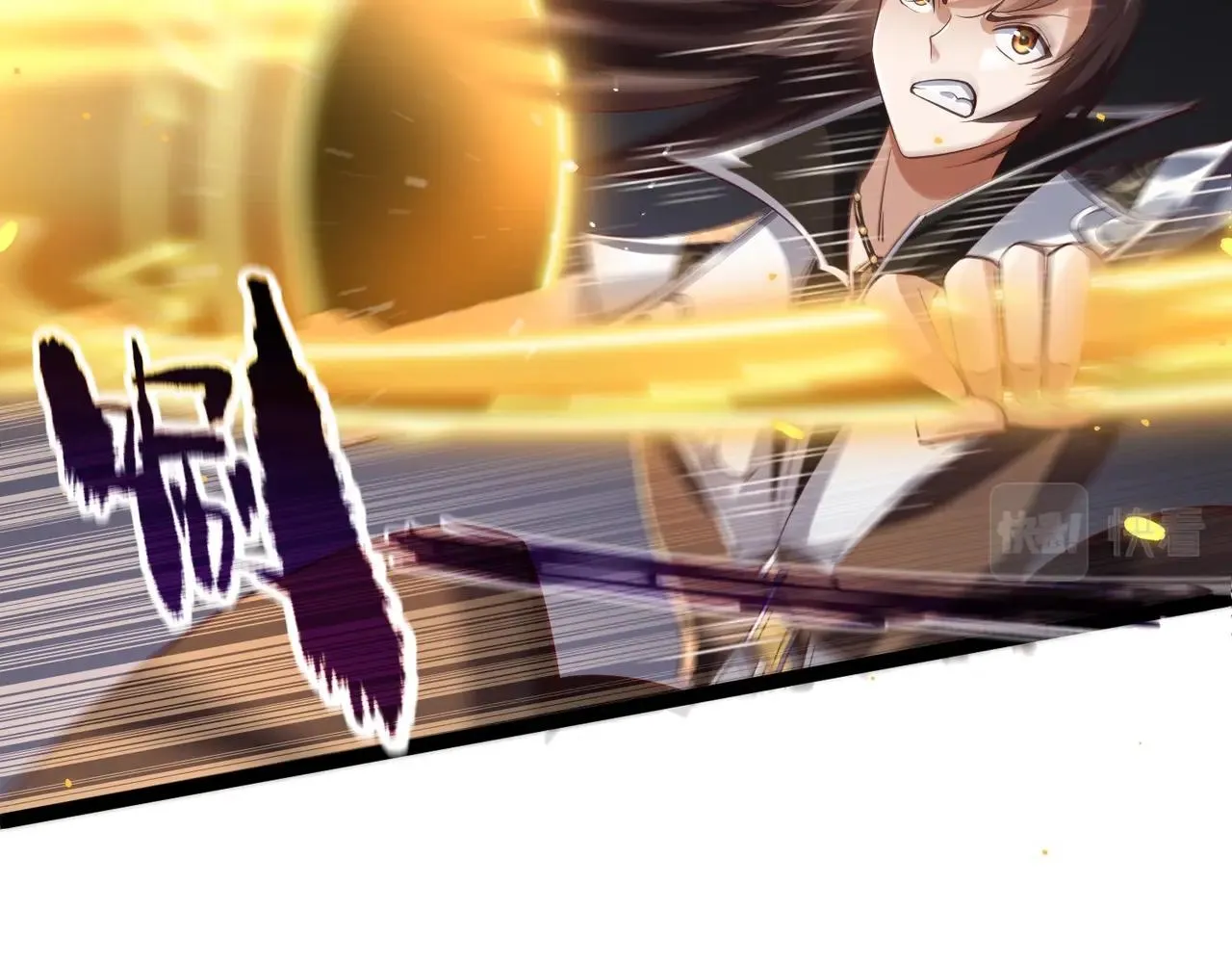 第11话 神将武府来人！ 第82页