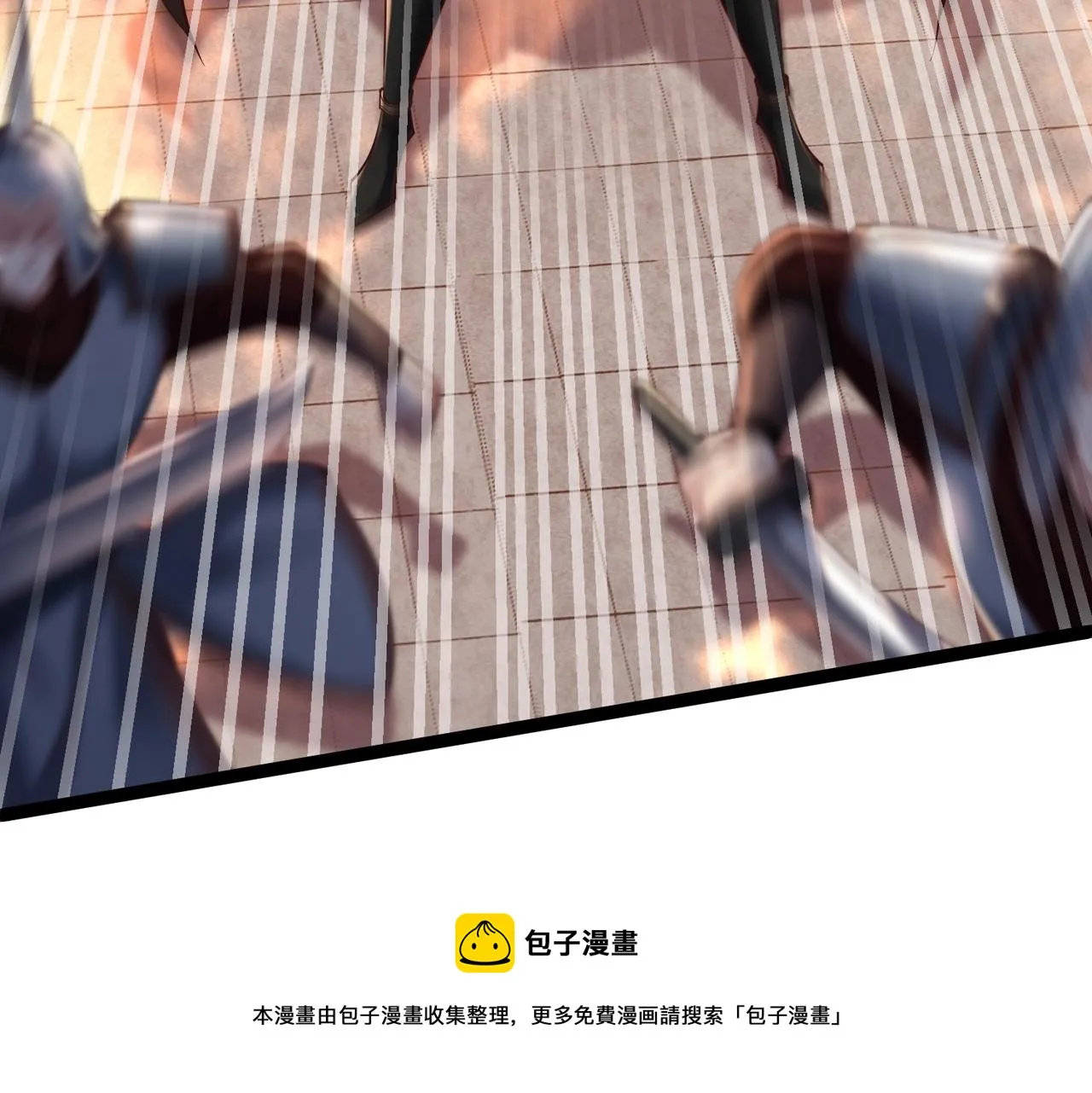 第11话 神将武府来人！ 第100页