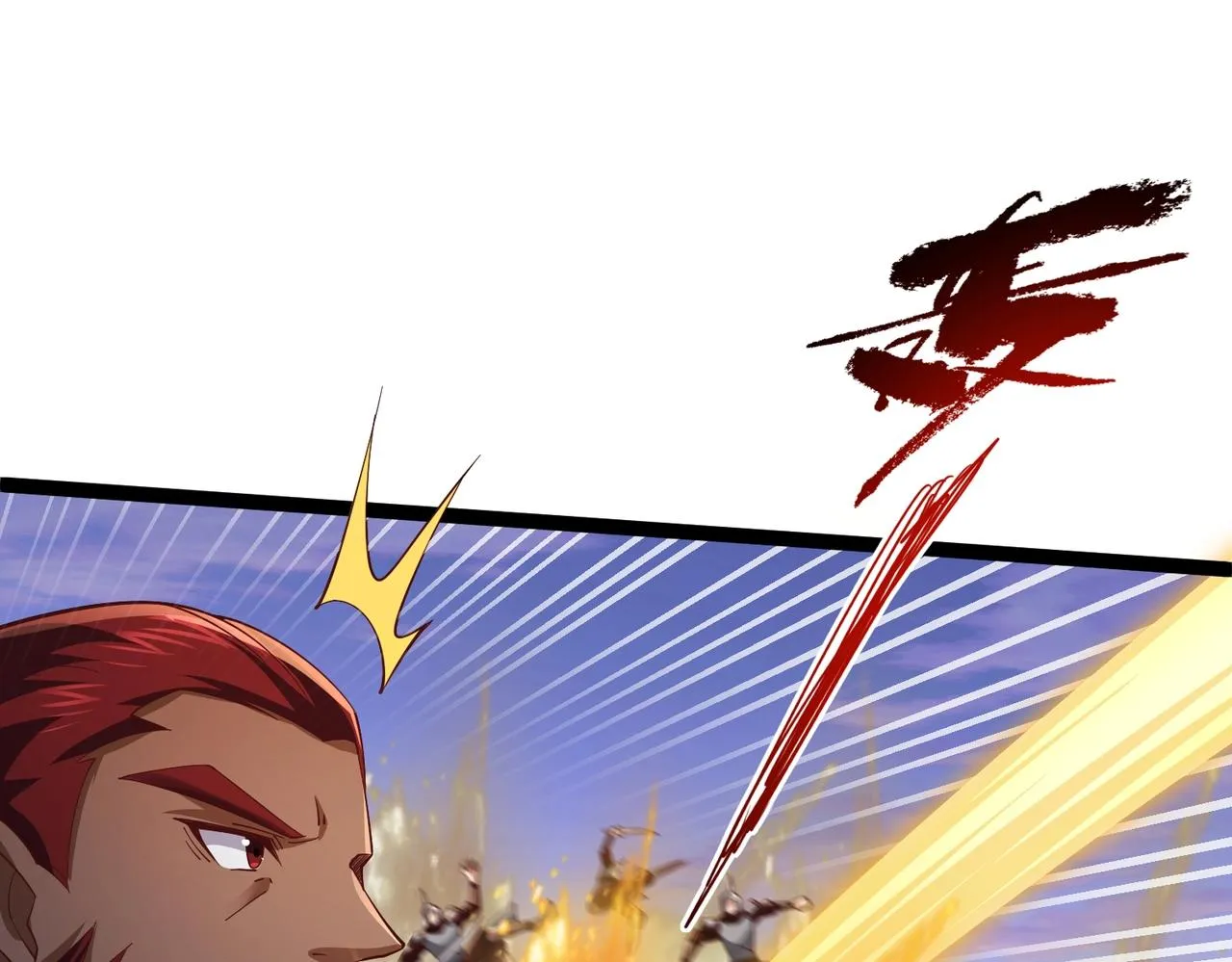 第11话 神将武府来人！ 第102页