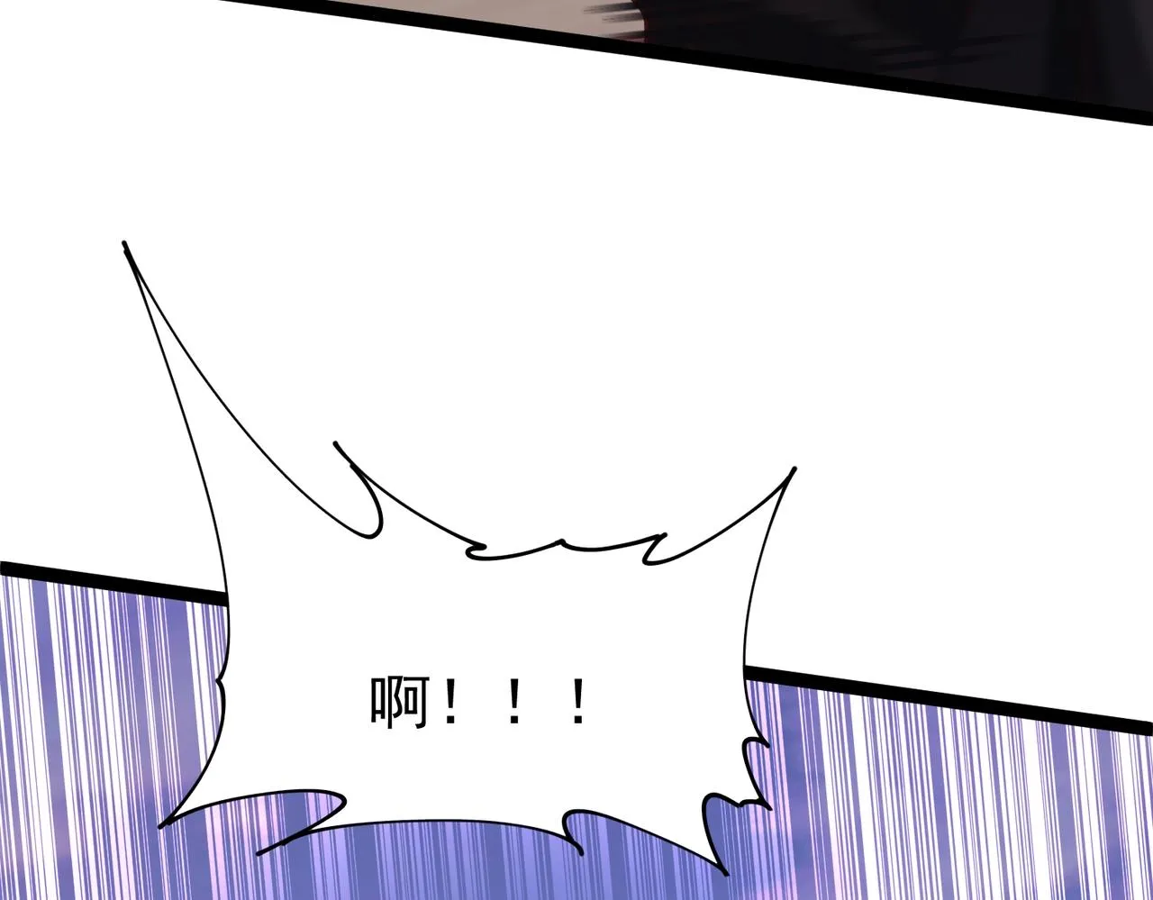 第11话 神将武府来人！ 第119页