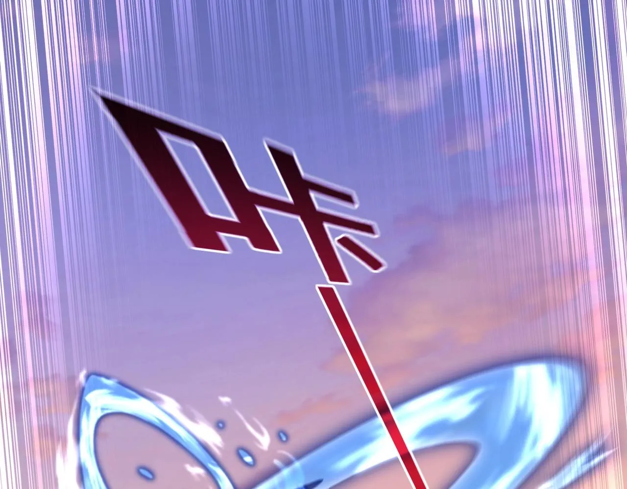 第11话 神将武府来人！ 第120页