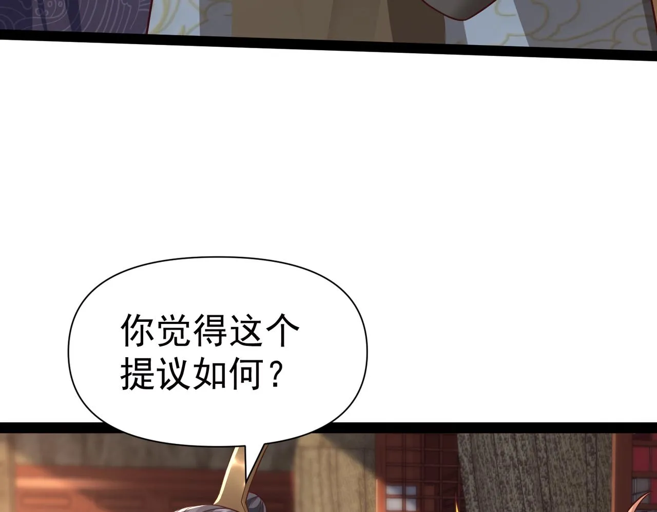 第12话 在劫难逃 第57页