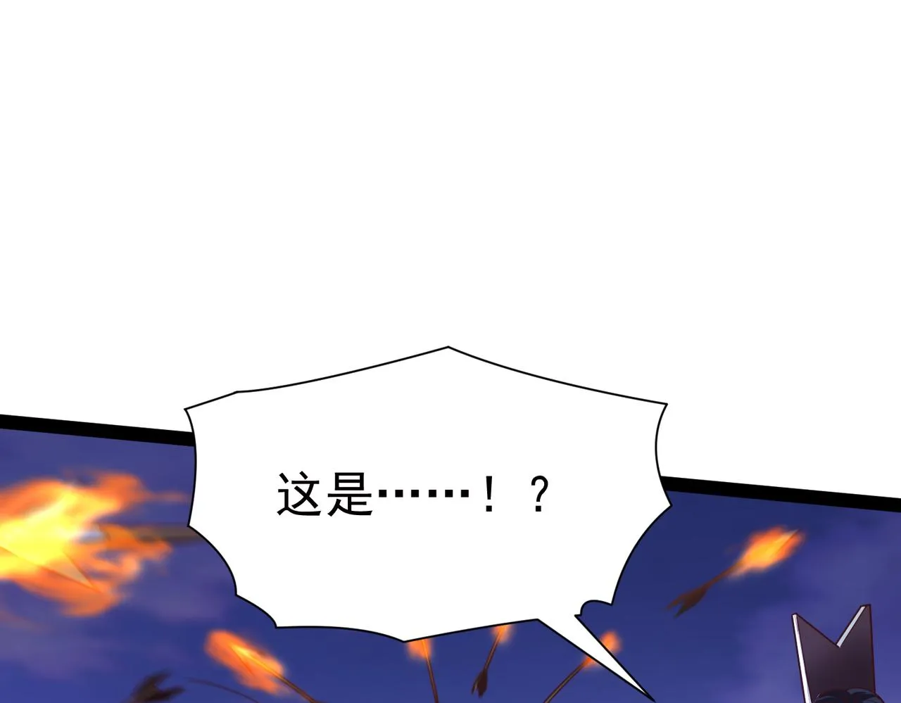 第12话 在劫难逃 第94页
