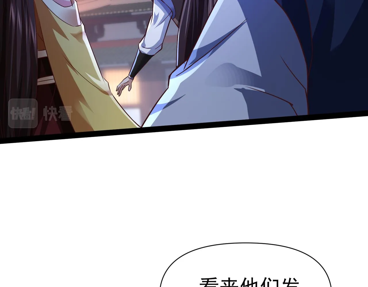 第12话 在劫难逃 第96页